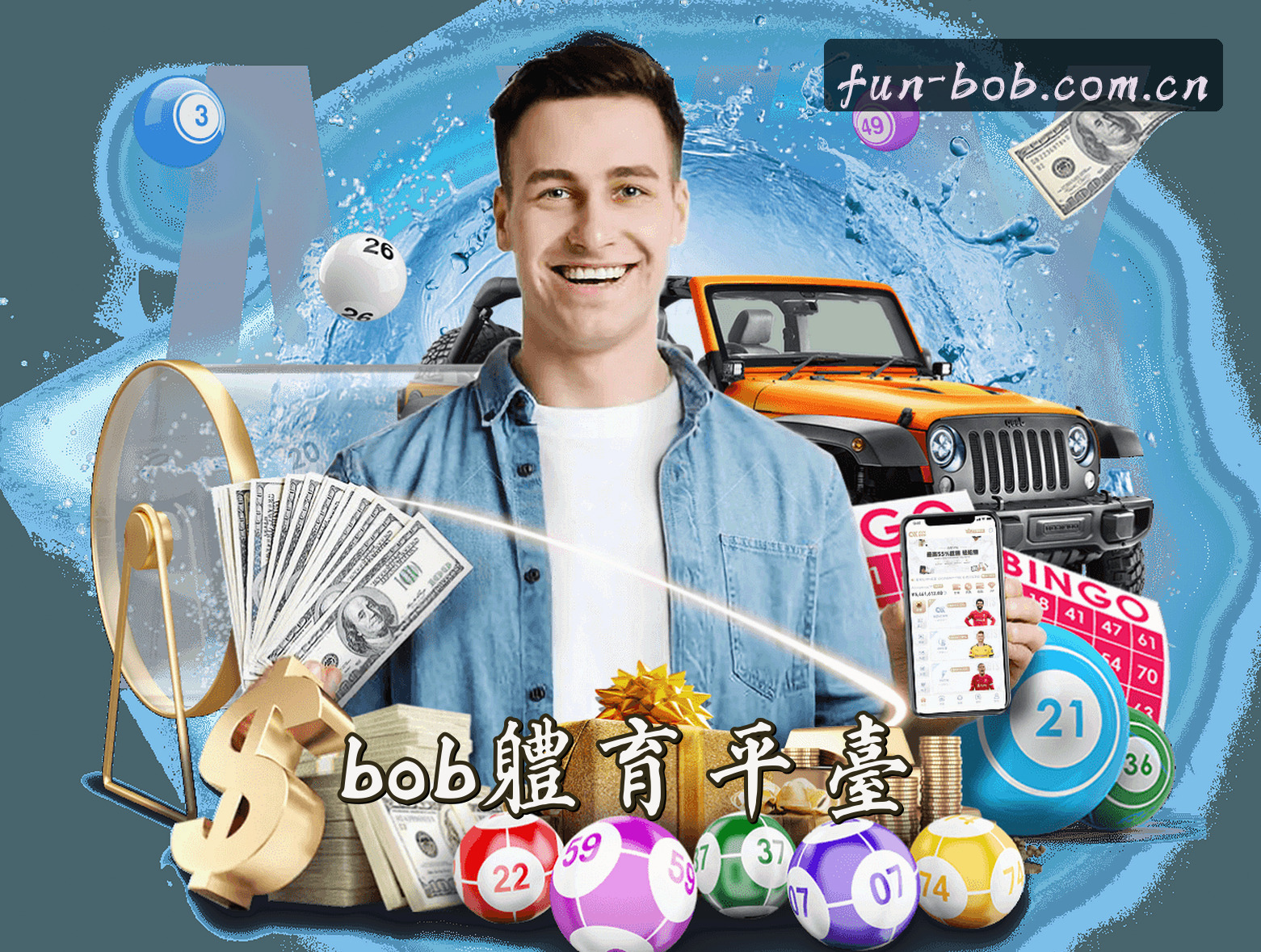 关于我们